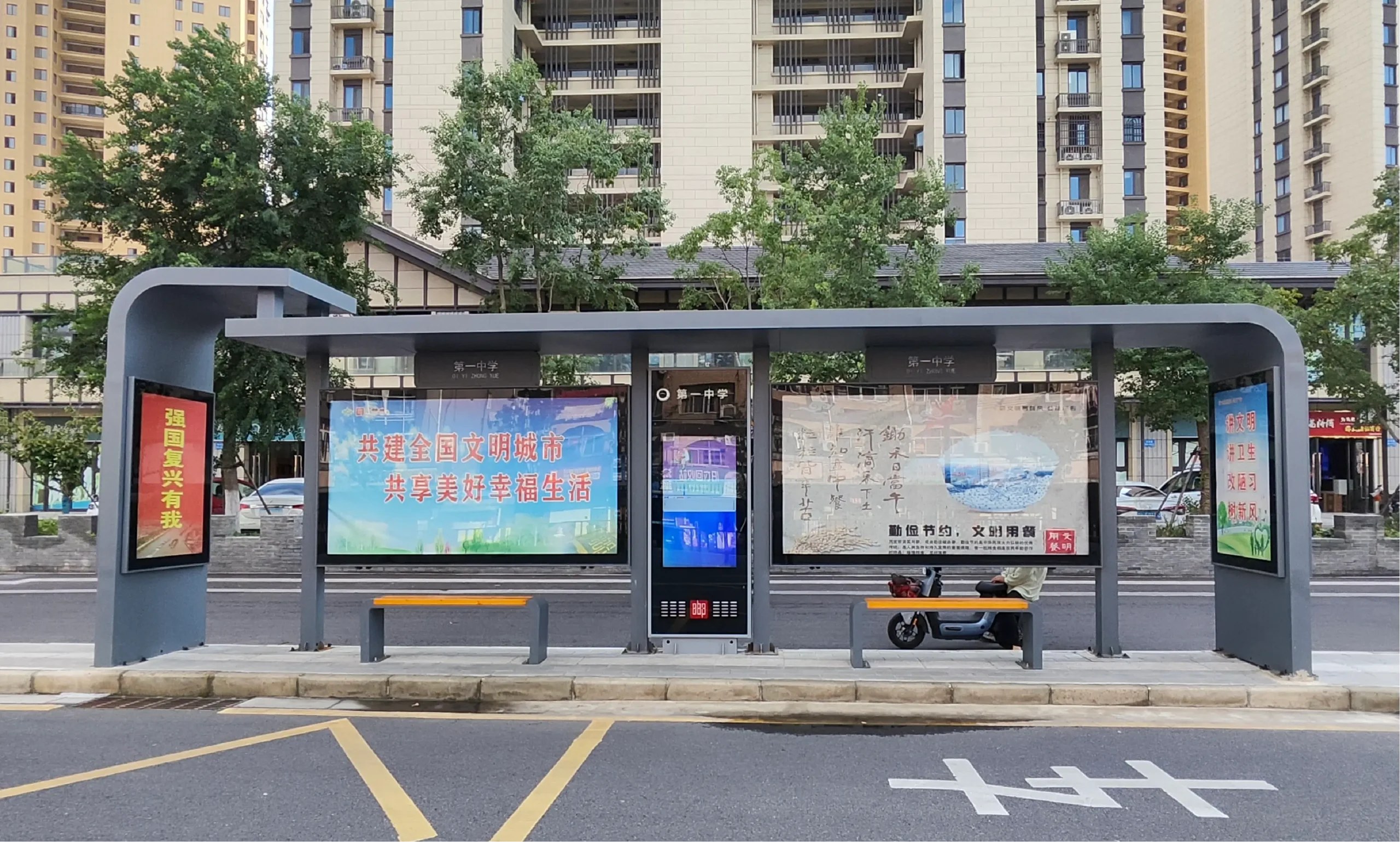 Intelligent bus electronic stop board case 1