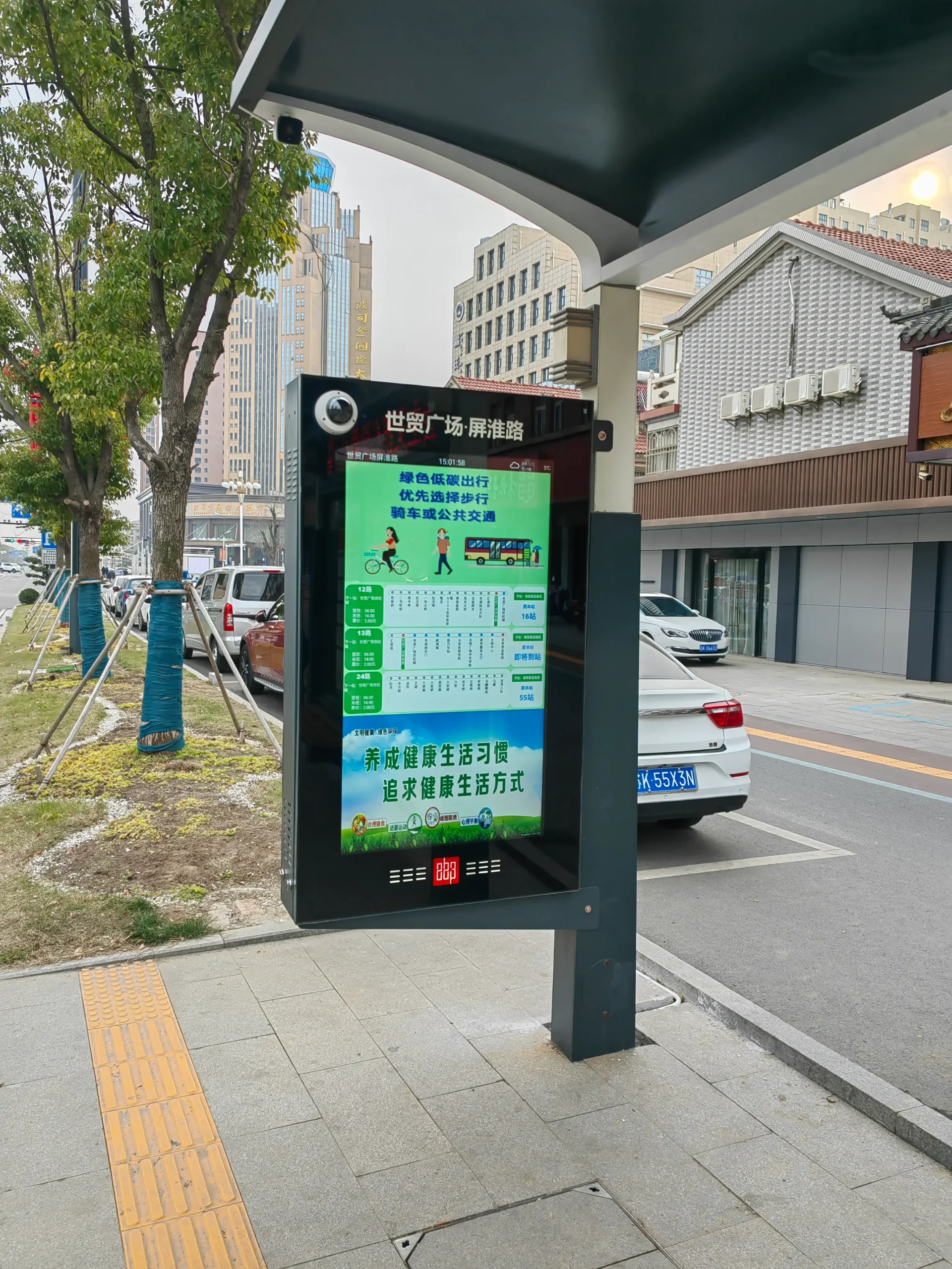 Intelligent bus electronic stop board case 3