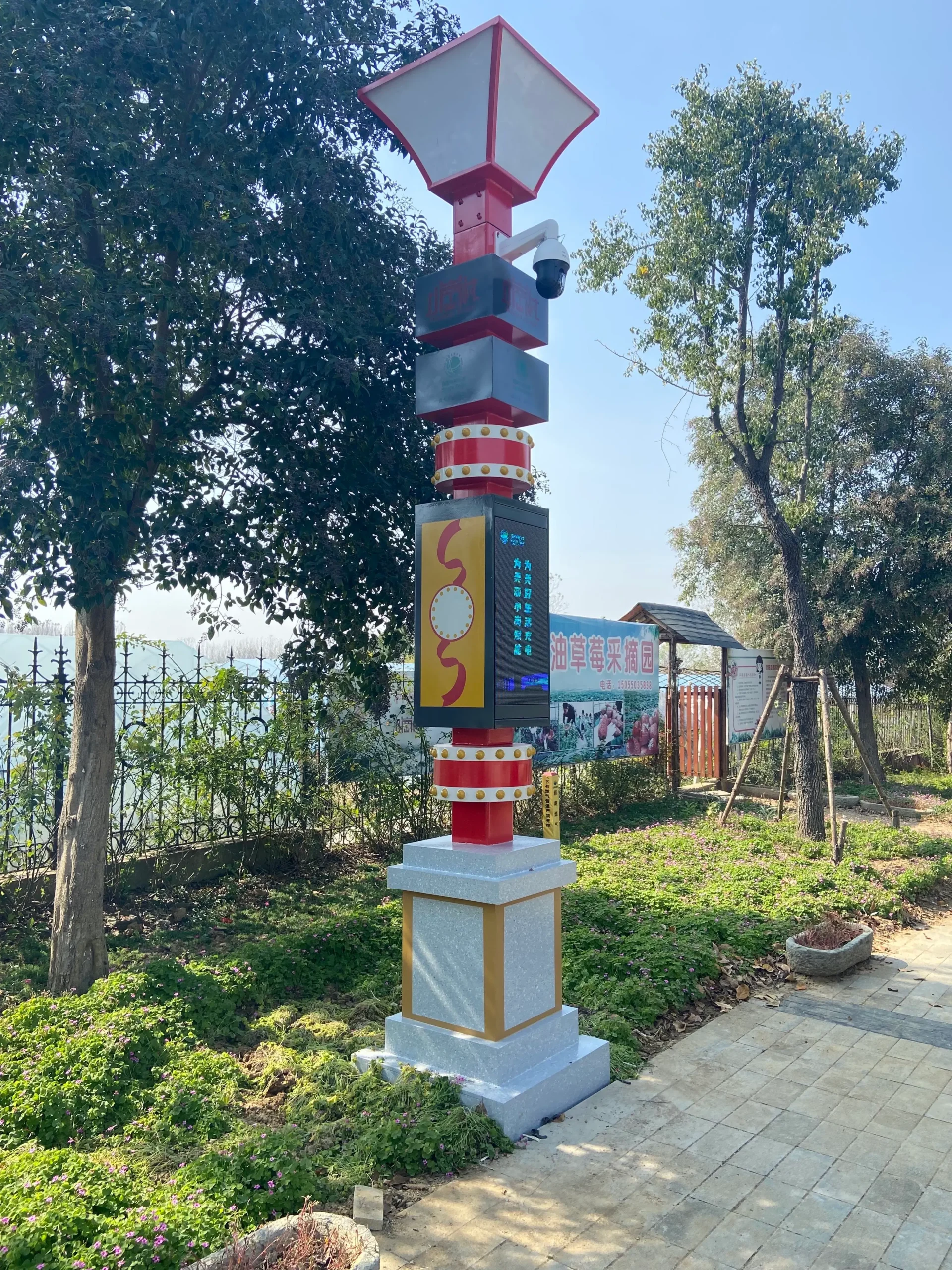 Smart street light project case 2