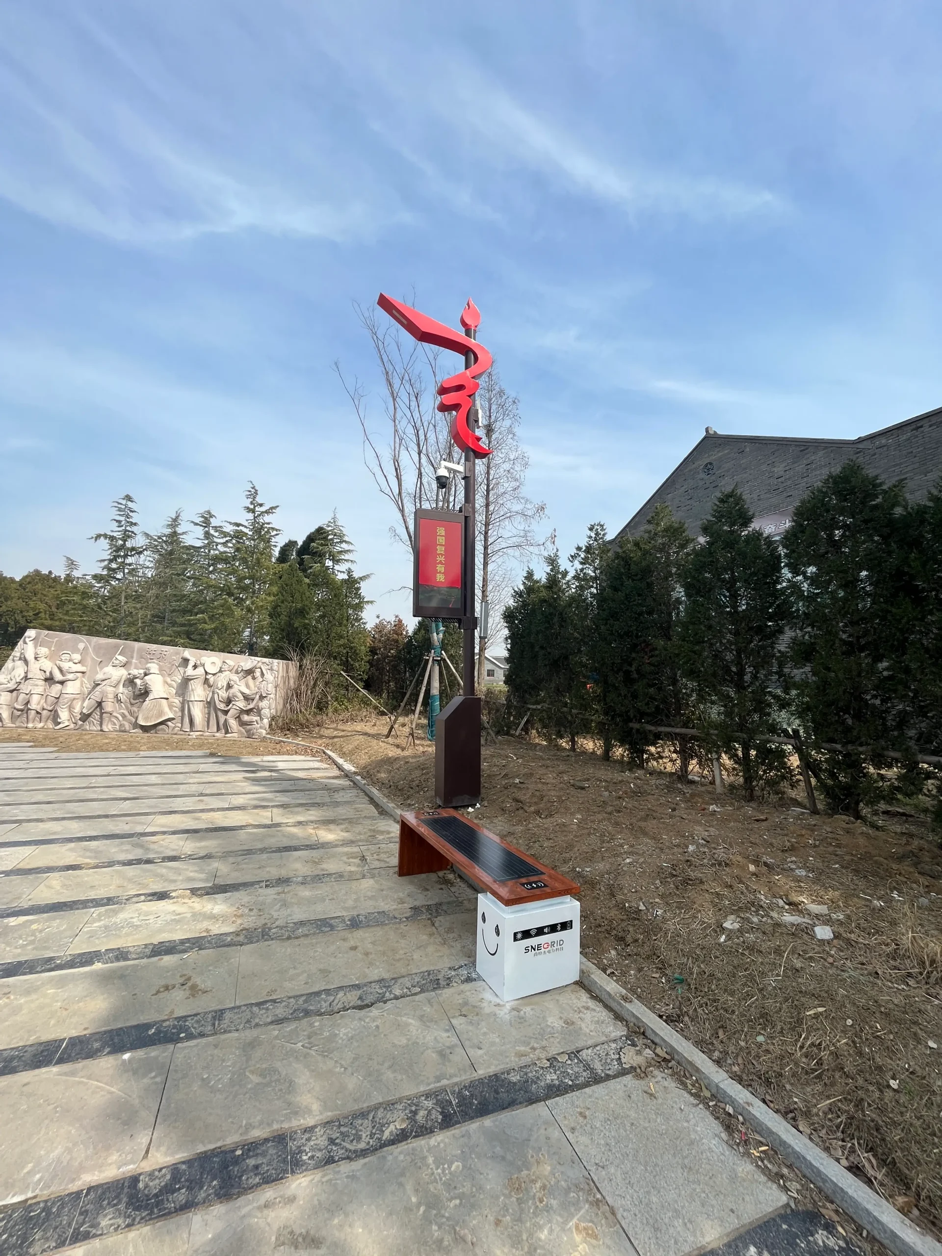 Smart street light project case 4