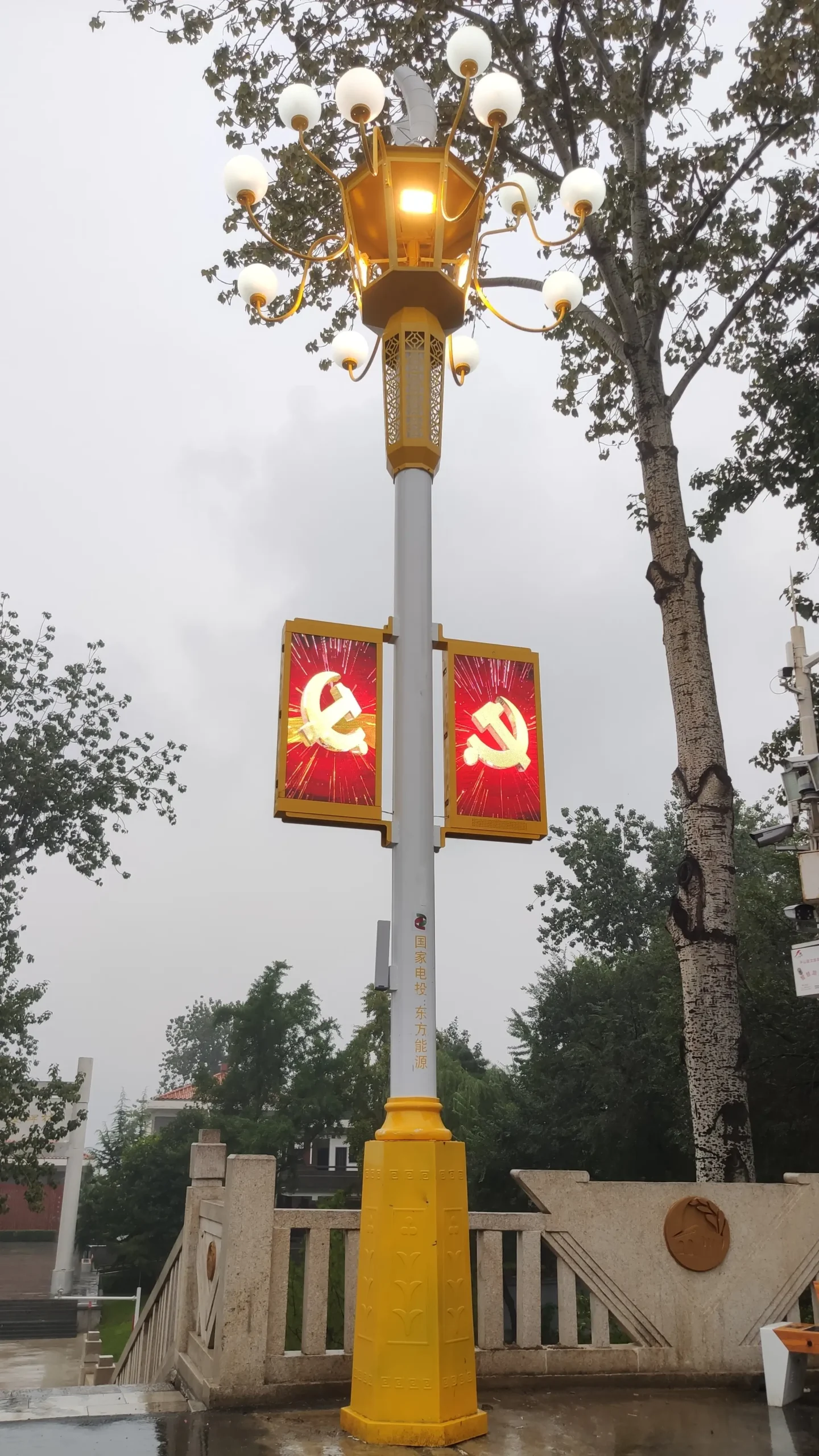 Smart street light project case 6